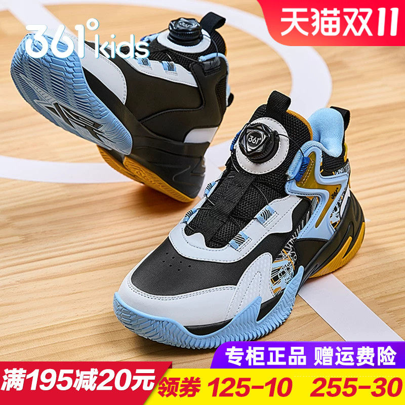 361度悍将皮面篮球鞋青少年