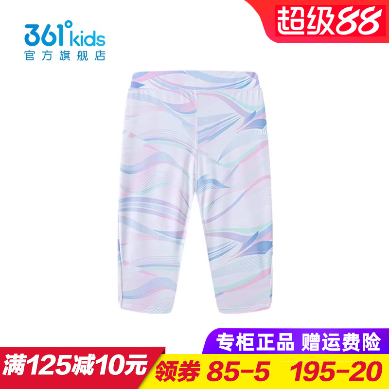 361童装女童速干紧身裤儿童梭织七分裤2025夏季新款短裤K62421510