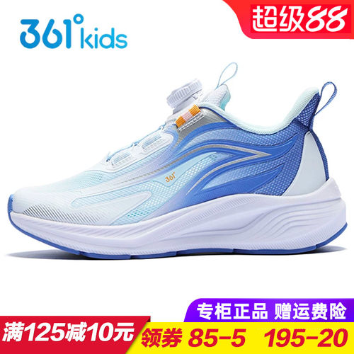 361度夏季单网跑步鞋