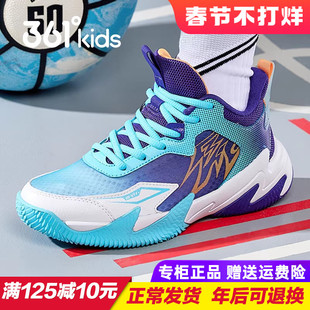 361童鞋悍将篮球鞋 男童透气耐磨运动鞋2026春夏季儿童系鞋带球鞋