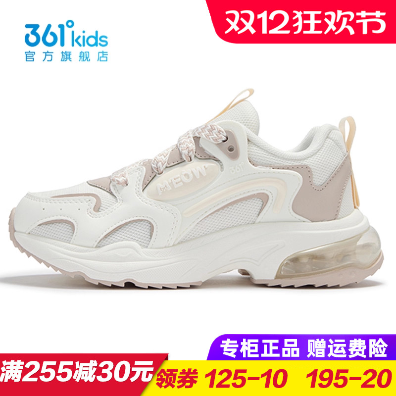 专柜正品 门店同款 假一赔十