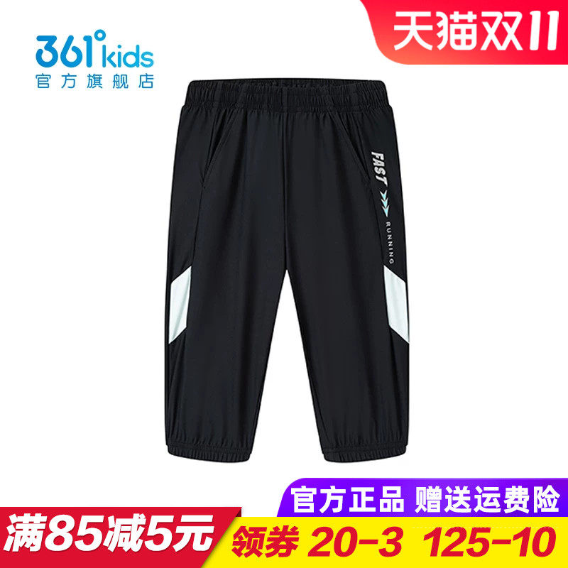 361童装男童速干短裤儿童梭织七分裤2025夏季小童运动裤K52524506