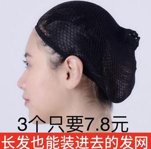 发套女发网包头发假发打底发网网帽假发隐形固定用高弹力发网睡觉