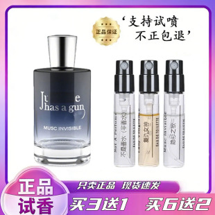 正品大牌香水小样隐衫之欲我不是香水青梨狂想白女巫动情香水试香