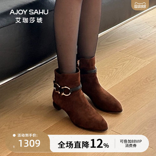 AJOY SAHU/艾珈莎琥一脚蹬复古棕色圆头中跟粗跟短靴女及踝靴