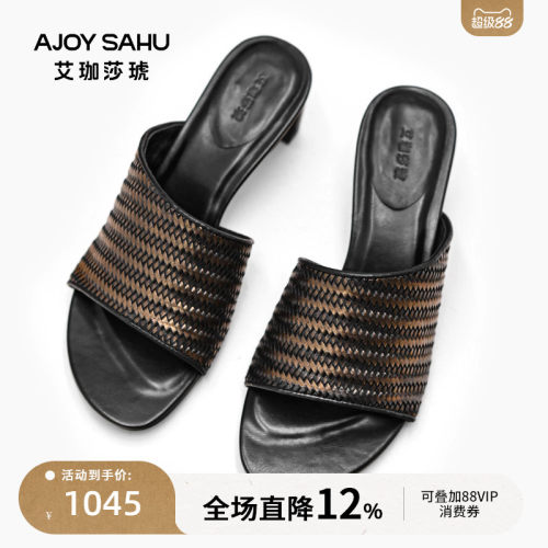 AJOY SAHU/艾珈莎琥2026年夏6cm粗跟编织一字拖女外穿时尚凉拖鞋