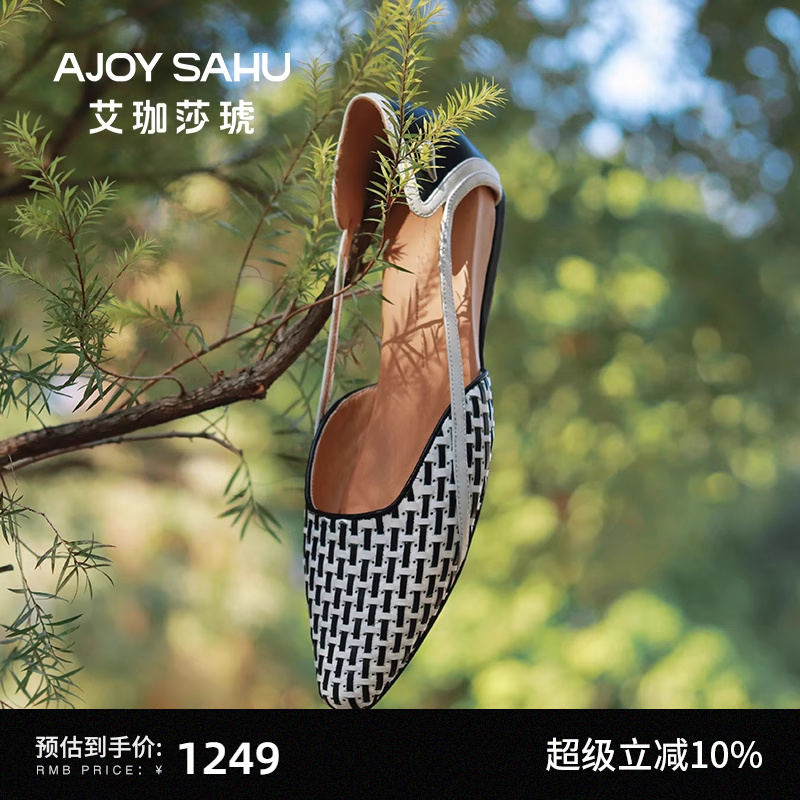 AJOYSAHU新款真皮浅口单鞋