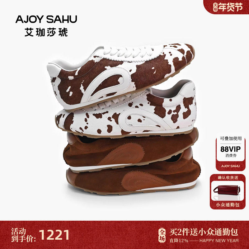 AJOY SAHU/艾珈莎琥【胡可推荐】薄底德训鞋复古芭蕾风休闲鞋女