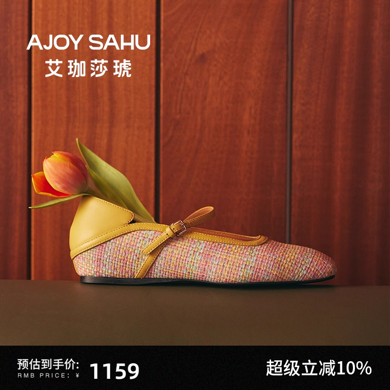 卡卡同款AJOY SAHU/艾珈莎琥平底鞋女夏新款编织玛丽珍单鞋