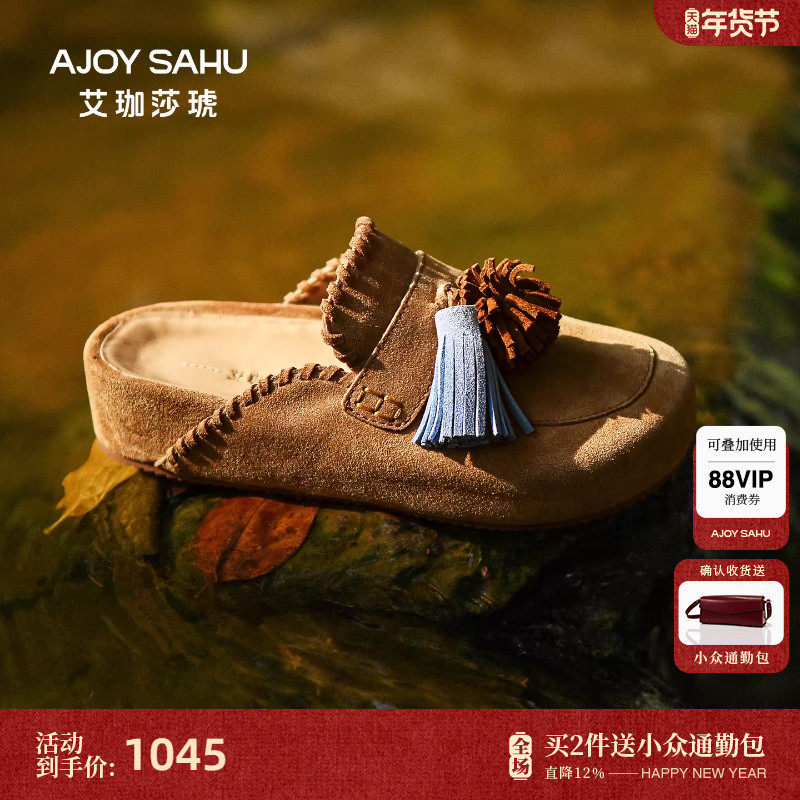 AJOY SAHU/艾珈莎琥一脚蹬懒人鞋厚底包头拖鞋女外穿拖鞋穆勒拖