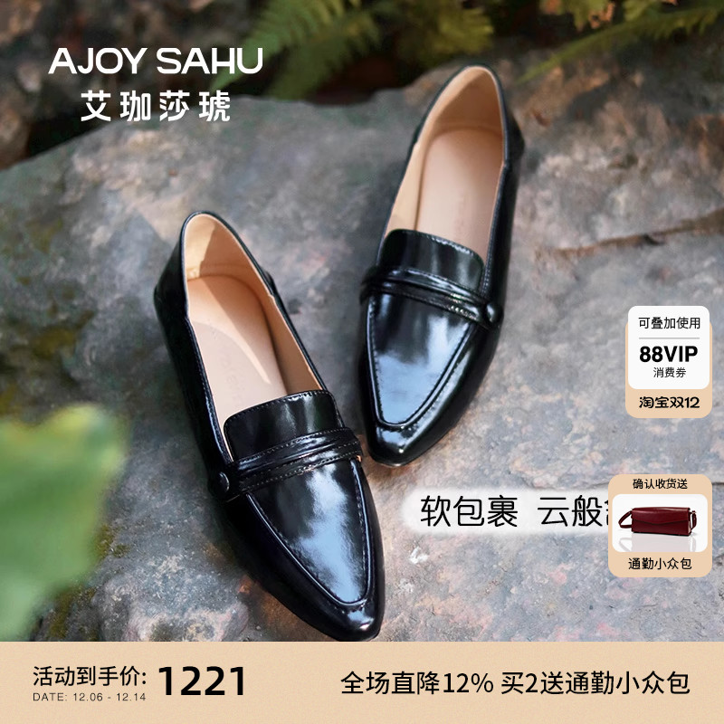 羊皮乐福鞋平底鞋AJOYSAHU