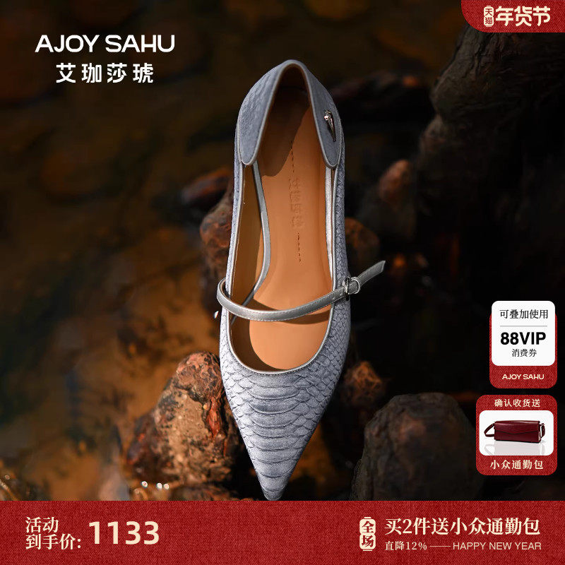 AJOY SAHU2025年新款尖头小众设计优雅复古小猫跟细跟高跟鞋女,女鞋,浅口单鞋,淘宝优惠券,粉丝福利购,淘宝优惠卷