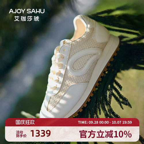 AJOY SAHU/艾珈莎琥2026年新款网面轻便德训板鞋女鞋休闲鞋