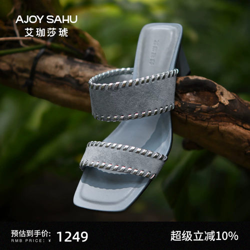 AJOY SAHU/艾珈莎琥6cm粗跟2026年夏编织带凉拖鞋女外穿不累脚