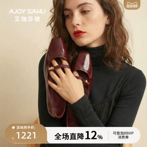 AJOY SAHU/艾珈莎琥2026年春夏法式玛丽珍鞋女漆皮低跟百搭通勤鞋
