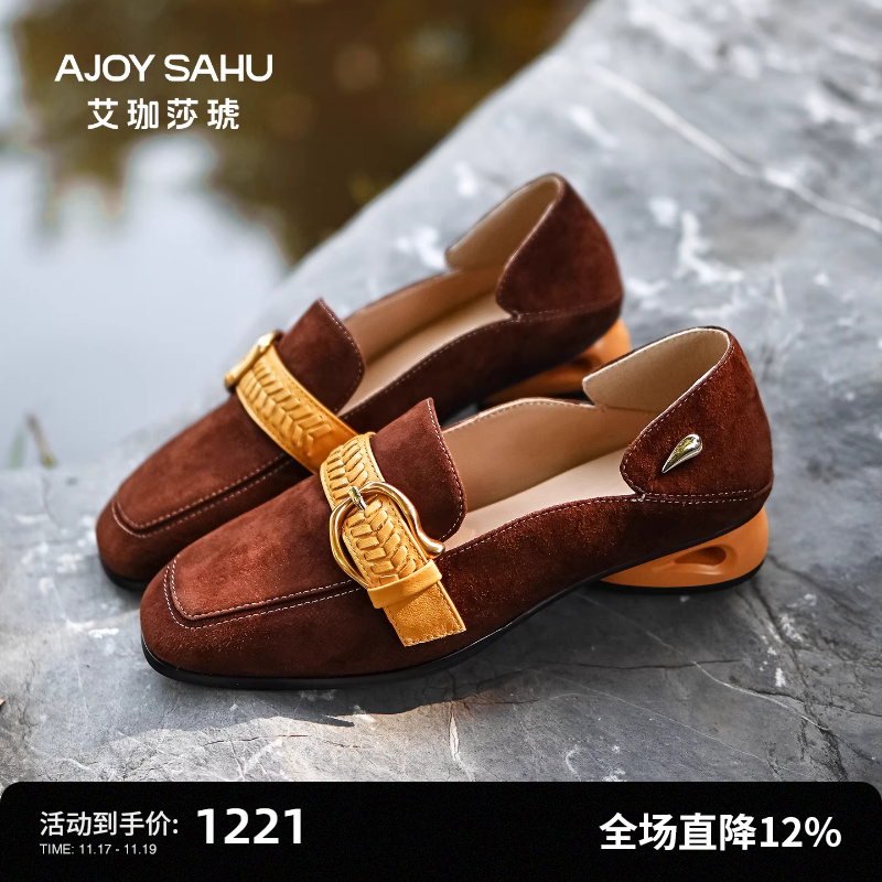 AJOY SAHU/艾珈莎琥2025年新款秋复古通勤方头一脚蹬单鞋乐福鞋女