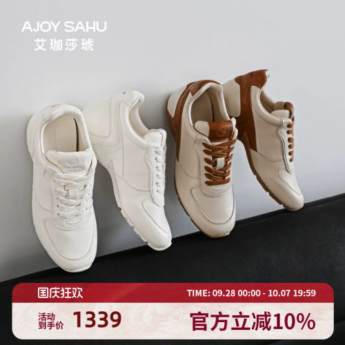AJOY SAHU/艾珈莎琥2026年5CM白色德训鞋女厚底增高休闲鞋