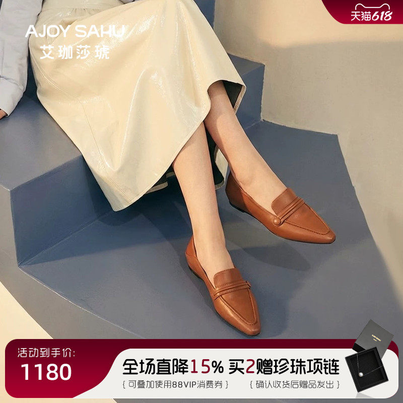 AJOY SAHU/艾珈莎琥平底鞋子女新款真皮超软小羊皮单鞋乐福鞋