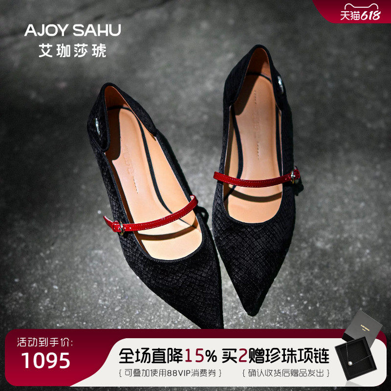 AJOY SAHU/艾珈莎琥优雅复古风尖头细跟玛丽珍鞋女黑色猫跟鞋单鞋