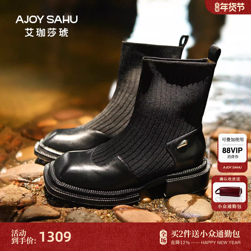 AJOY SAHU/艾珈莎琥秋简约气质百搭粗跟弹力方头中筒瘦瘦靴女