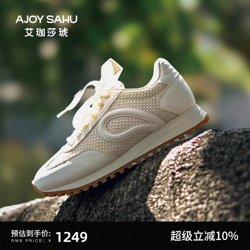 AJOY SAHU/艾珈莎琥2026年新款网面轻便德训板鞋女鞋运动休闲鞋