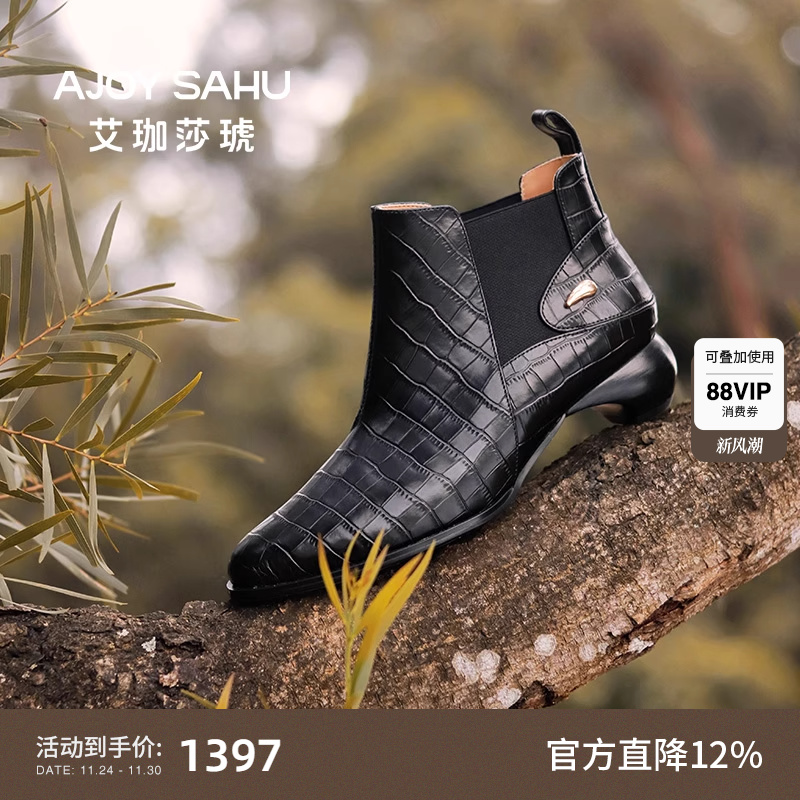 AJOYsahu白色切尔西秋季时装靴