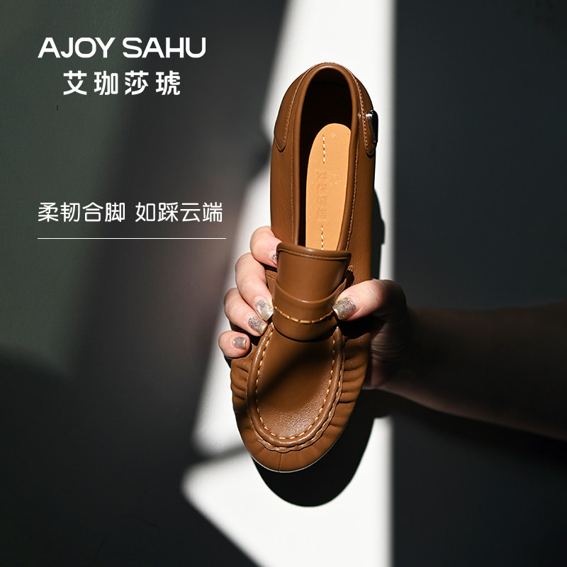AJOY SAHU/艾珈一脚蹬莎琥软皮袋鼠鞋真皮通勤乐福单鞋女慵懒风