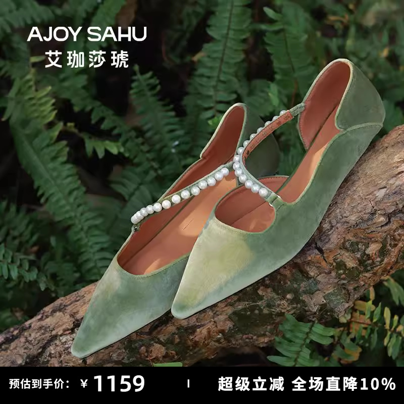 AJOYSAHU2025新款法式复古单鞋