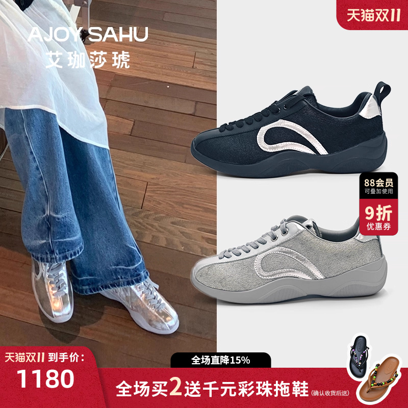 AJOYSAHU秋季新款牛毛皮德训鞋