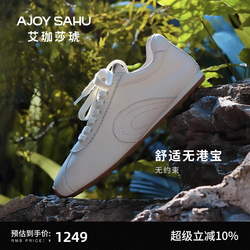 AJOYSAHU软底鞋复古德训鞋