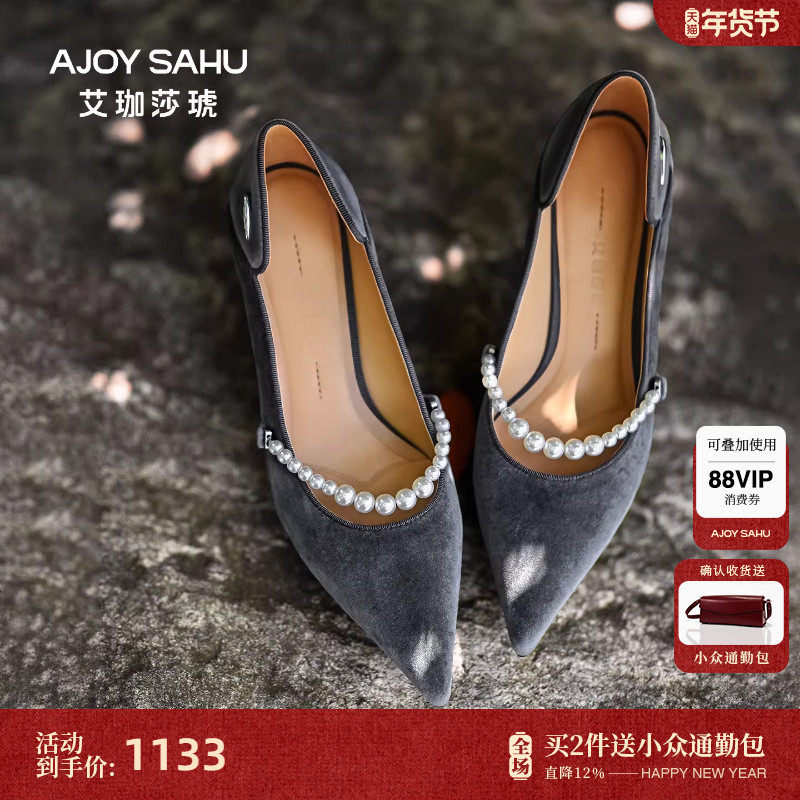 AJOY SAHU/艾珈莎琥2025新款珍珠链优雅气质通勤宴会尖头小猫跟女