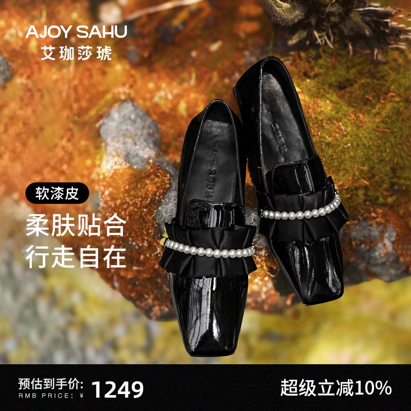 AJOY SAHU/艾珈莎琥2025新款秋复古真皮乐福鞋女粗跟中跟小皮鞋