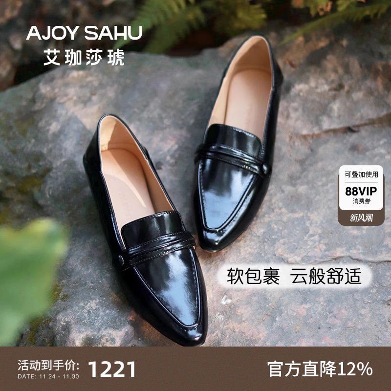 羊皮乐福鞋平底鞋AJOYSAHU