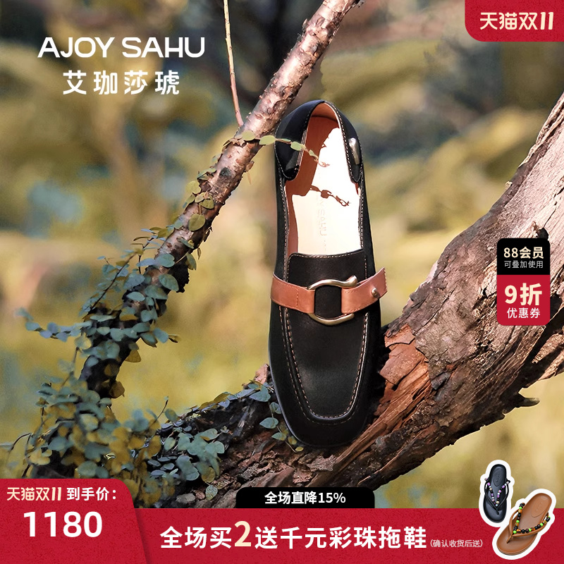 AJOYSHAU英伦马衔扣乐福鞋单鞋