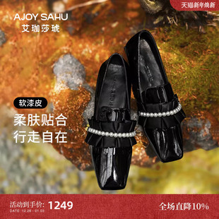 女粗跟中跟小皮鞋 AJOY 秋复古真皮乐福鞋 艾珈莎琥2025新款 SAHU