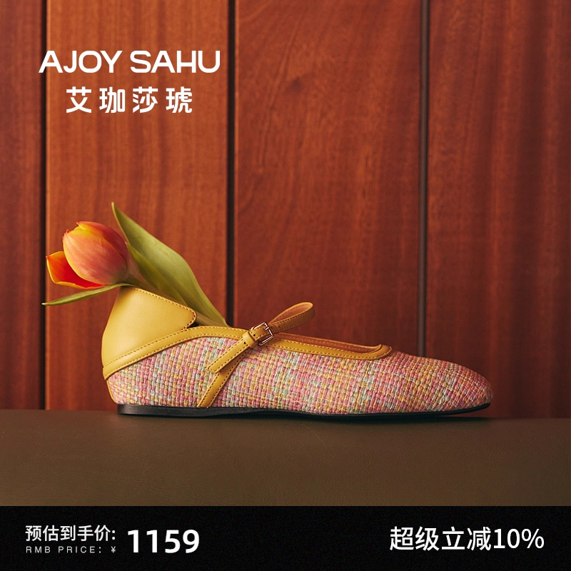 卡卡同款AJOY SAHU/艾珈莎琥平底鞋女夏新款编织玛丽珍单鞋