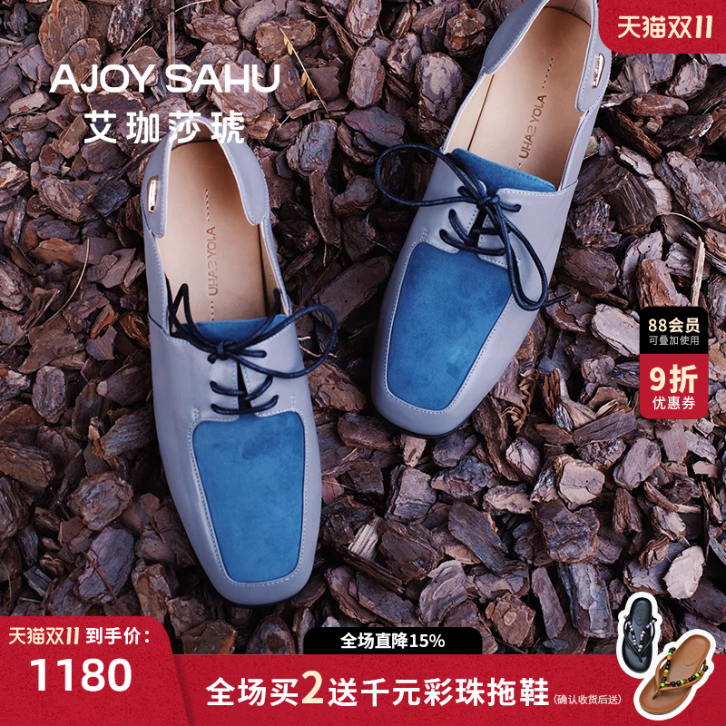 春夏乐福鞋AJOYSAHU休闲英伦风