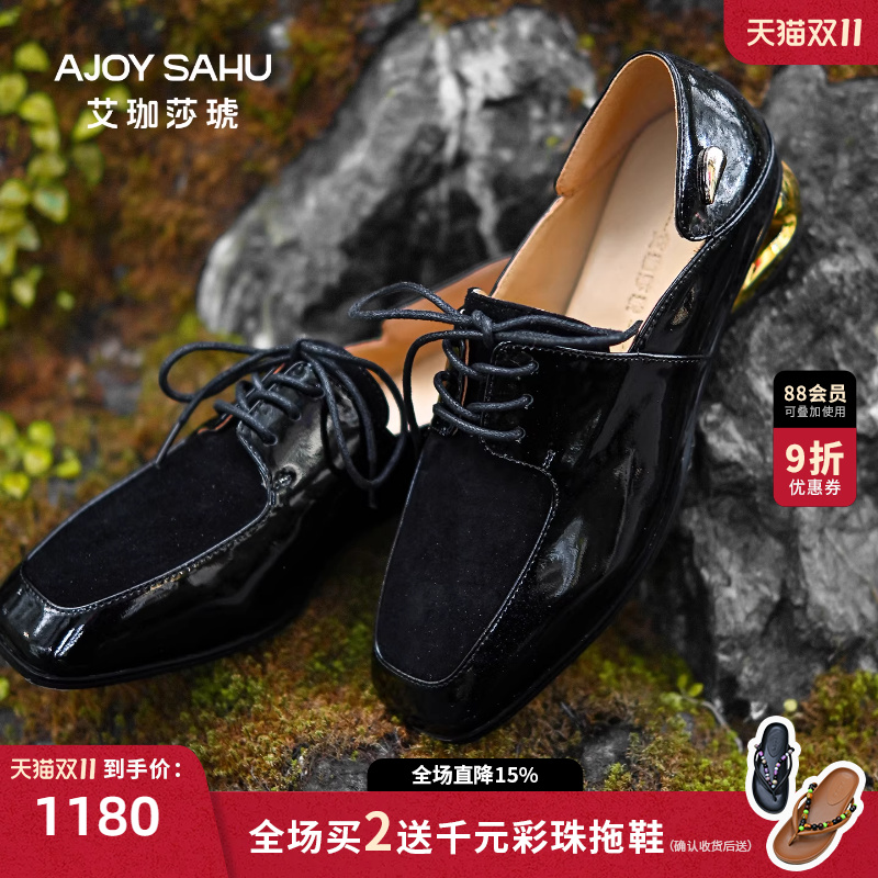 AJOY SAHU/艾珈莎琥2025新款秋复古方头系带乐福鞋女英伦风小皮鞋