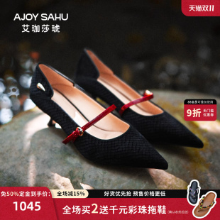 单鞋 AJOY 贵气优雅复古玛丽珍鞋 艾珈莎琥2025新款 女小猫跟 SAHU