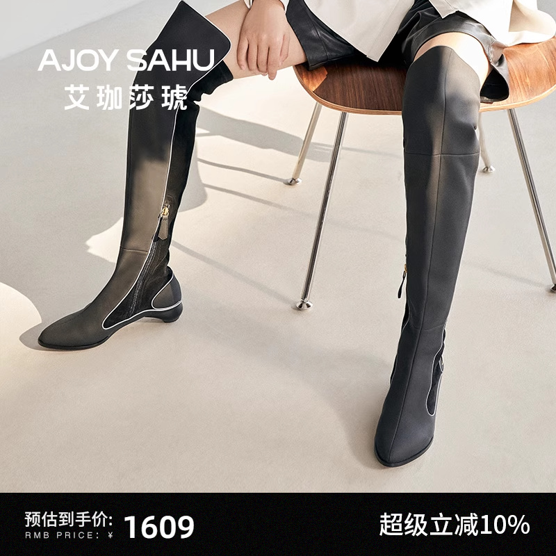 【明星同款】长靴过膝女时尚低跟