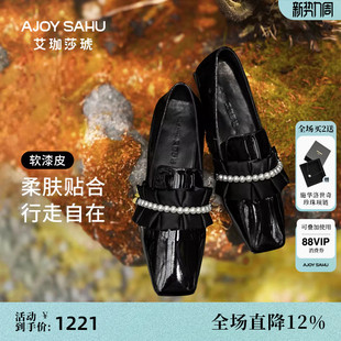 女粗跟中跟小皮鞋 艾珈莎琥一脚蹬优雅复古真皮乐福鞋 SAHU AJOY