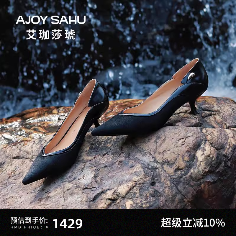AJOYSAHU胎牛毛拼接优雅女鞋