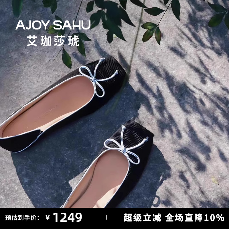 艾珈芭蕾舞单鞋AJOYSAHU