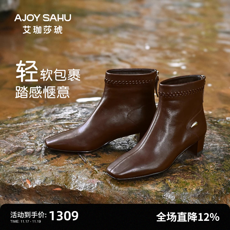 AJOY SAHU/艾珈莎琥2025新款秋冬真皮女粗跟中软皮跟短靴及踝靴