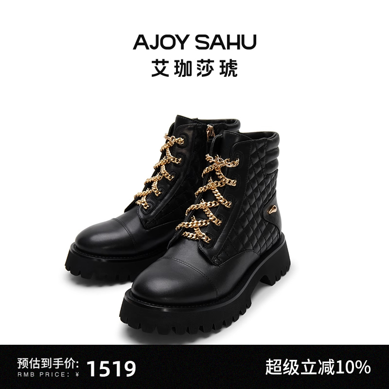 链条小香风马丁靴AJOYSAHU