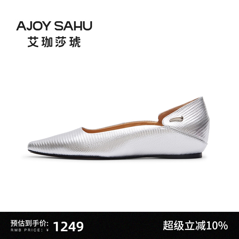 AJOYSAHU单鞋浅口蜥蜴纹