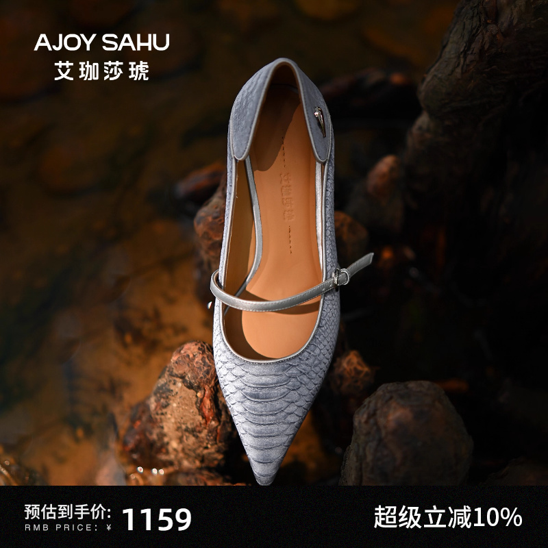 AJOY SAHU2025年新款尖头小众设计优雅复古小猫跟细跟高跟鞋女