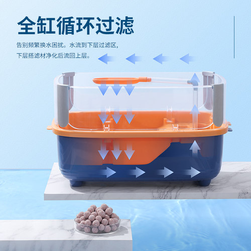 吉吉水族乌龟生态过滤缸家用环保