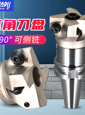 TP90度直角盘刀面铣刀盘铣刀刀盘铣刀盘加工中心刀柄可侧铣TPMN22