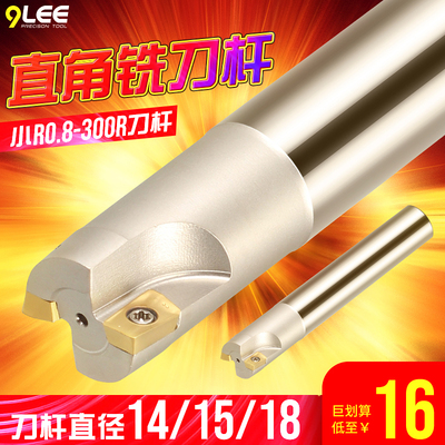 1135刀杆BAP300R直角数控刀杆22 10 15 14 18 24 21 17r0.8铣刀杆